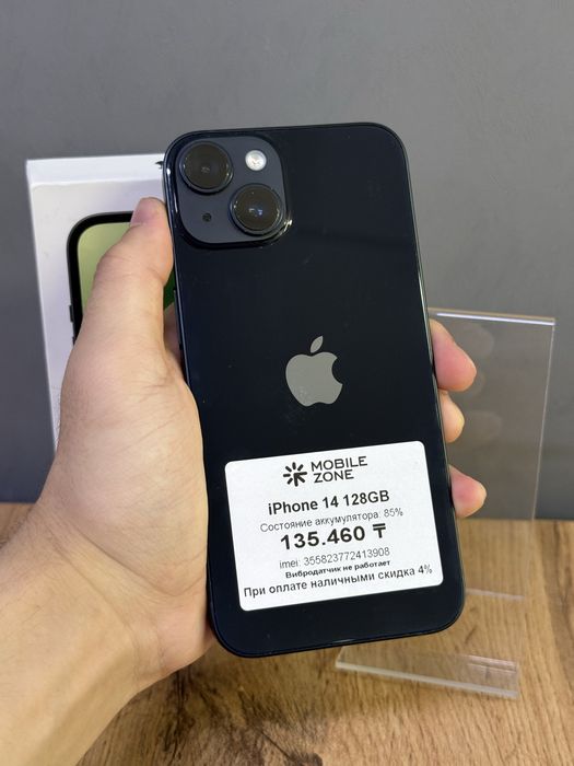iPhone 14 128 GB | Mobile Zone