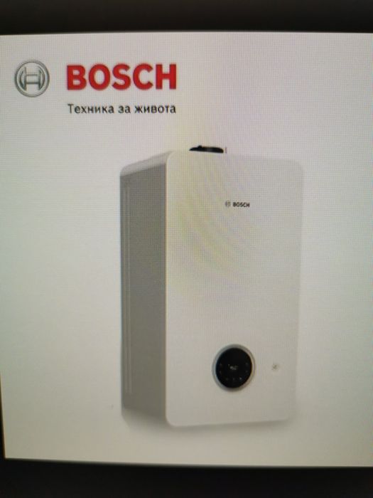 2300i W Bosch газов двуконтурен  или едноконтурен кондензен котел