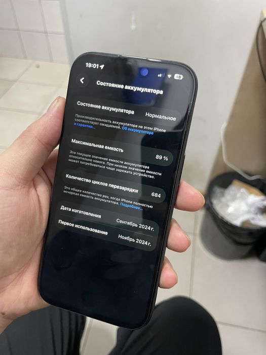 Айфон 16 про/iphone 16pro
