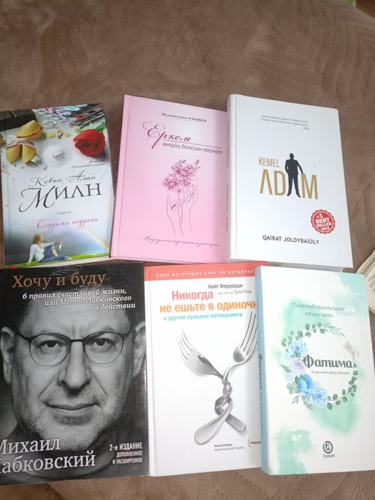 Продам книги в хорошем состояние