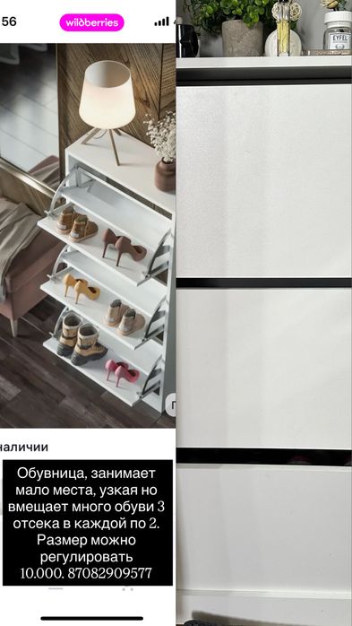 Стол книжка раздвижная