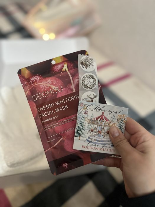 Бокс уютный праздник