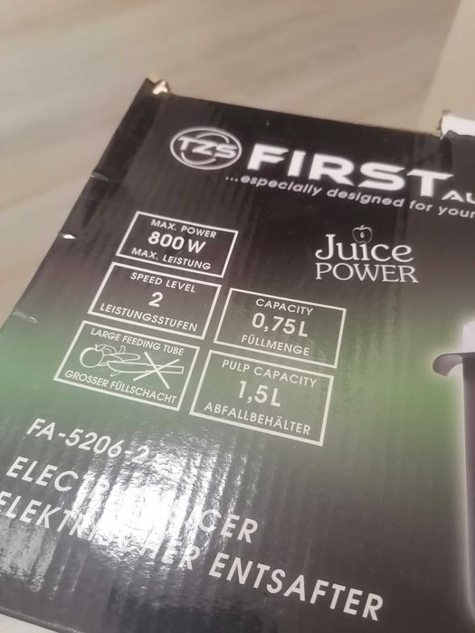 Като нова сокоизтисквачка