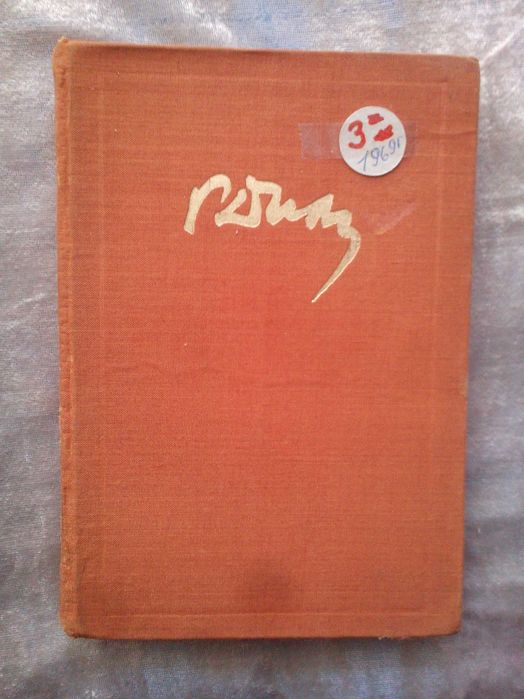 КНИГИ-история , биология , археология , архитектура , литература ,