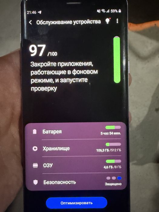 Samsung Galaxy Not 9 Rodnoy