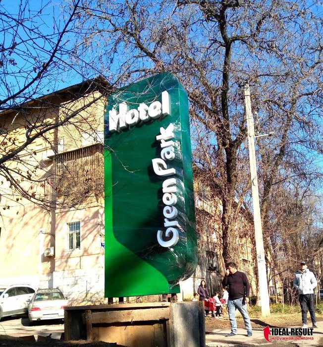 Hаружная реклама, Объемные буквы, Вывески, Баннер, Качественно, Ярко!