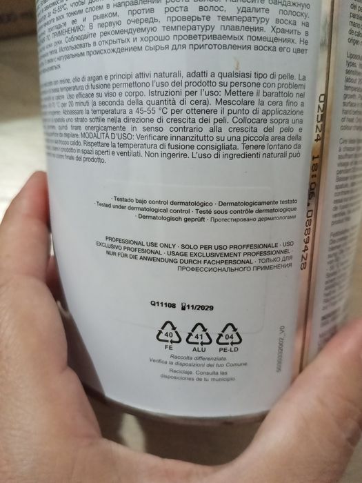 Quickepil Цинк и Арган