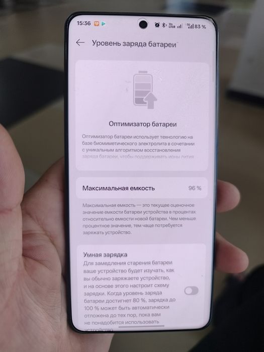 OnePlus 13 16/512GB