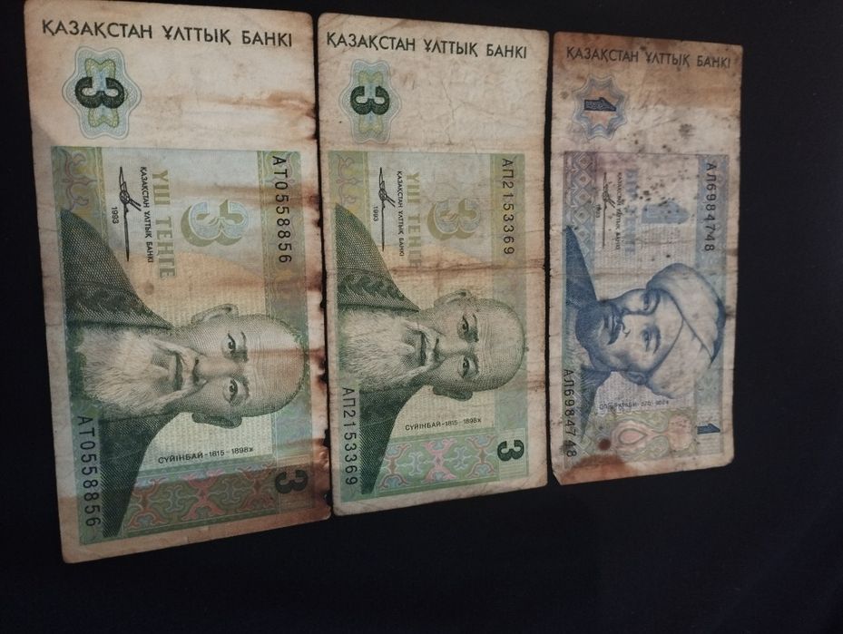 Продам купюры СССР