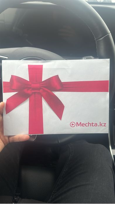 Сертификат Мечта 70к.