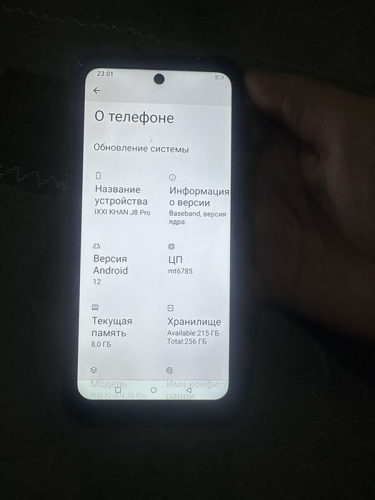 Продам бронированный телефон Ikhan J8pro