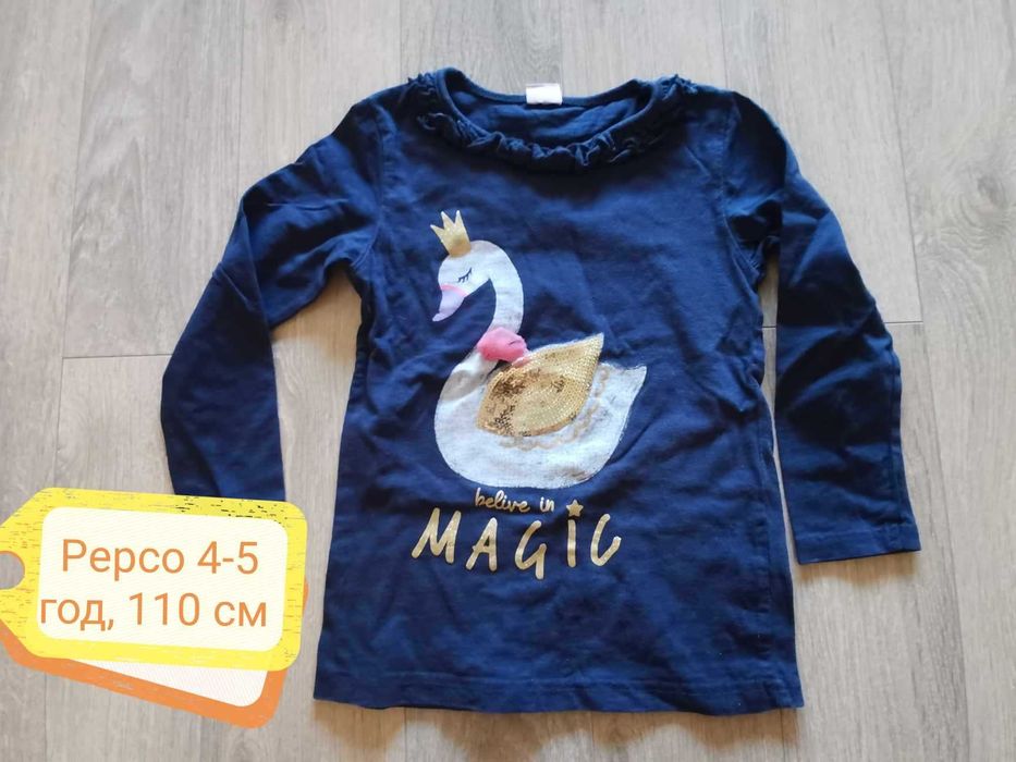 Дрехи за момиче 4-5 години