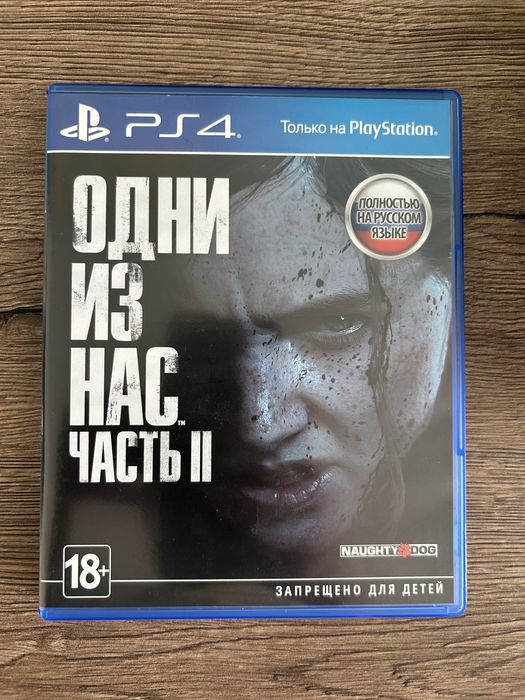 обмен или продажа дисков пс4