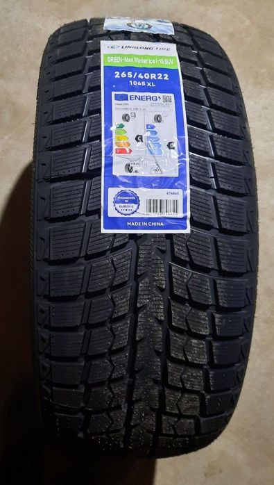 265/40R22 зимний Zeekr 001