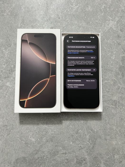 iPhone 16 Pro Max 45 цикл Desert Titanium