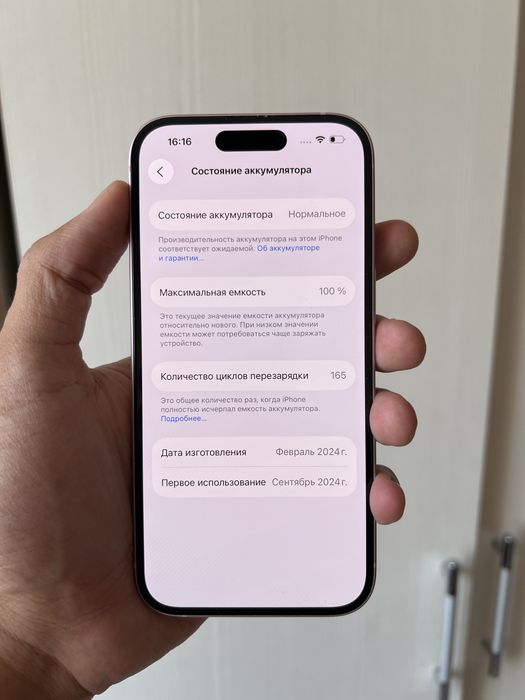 Iphone 15 128 gb Pink 100%