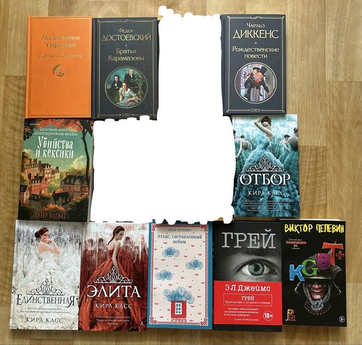 Продаю книги.