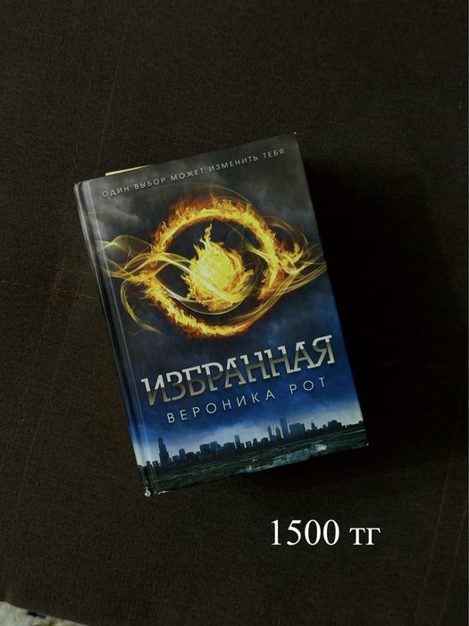 книги в отличном состоянии