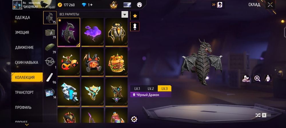 Фри фаер акк сатылады