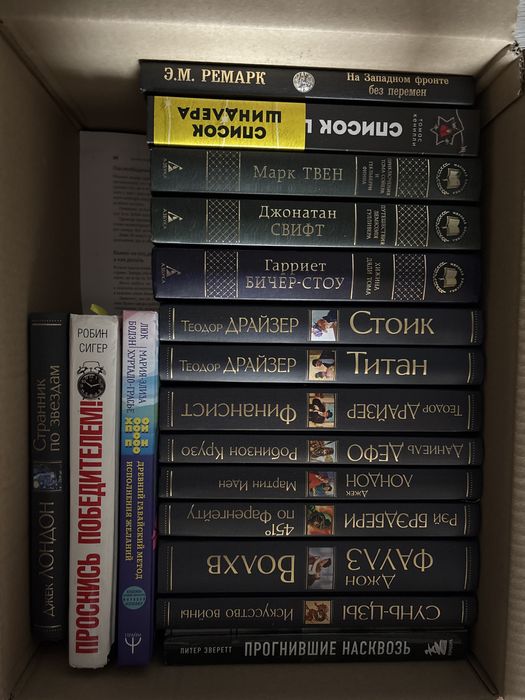 Книги художественные