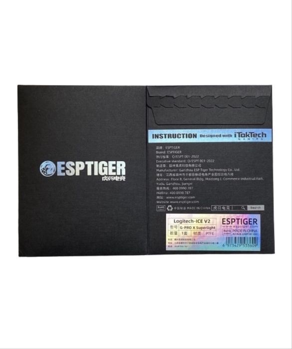 Глайды для Superlight 1