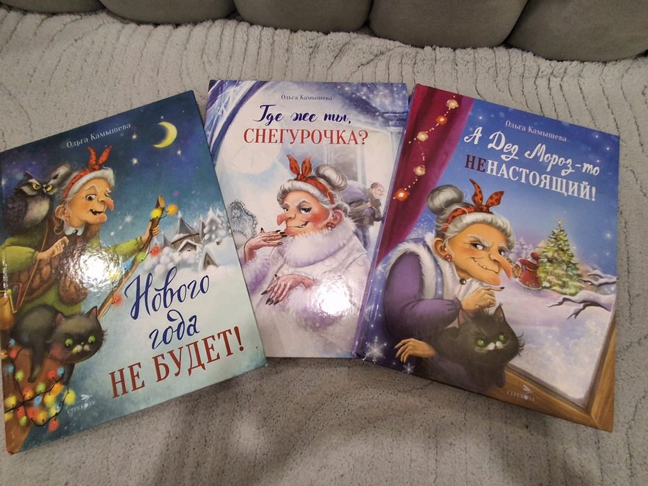 Продам детские книги.