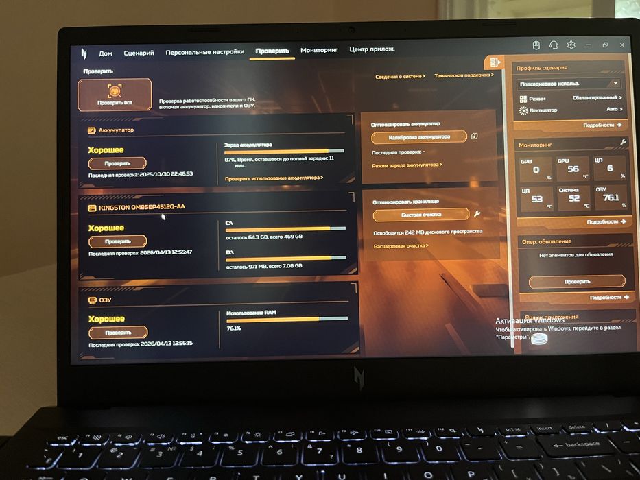 Acer Nitro V15 ANV15-41   RTX 3050