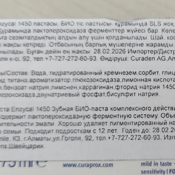 Зубные щетки оригинал