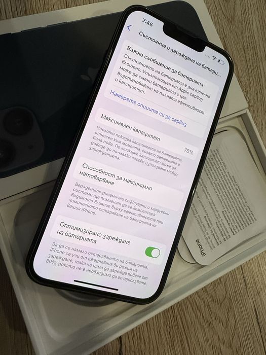 Iphone 13 128gb ПЕРФЕКТРН 6 месеца гаранция