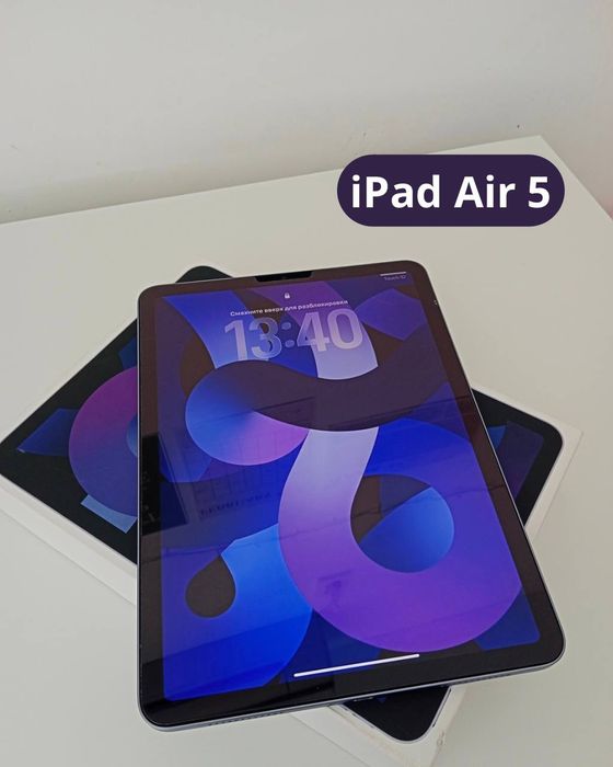 iPad Air 5 на 256 ГБ
На чипе М1