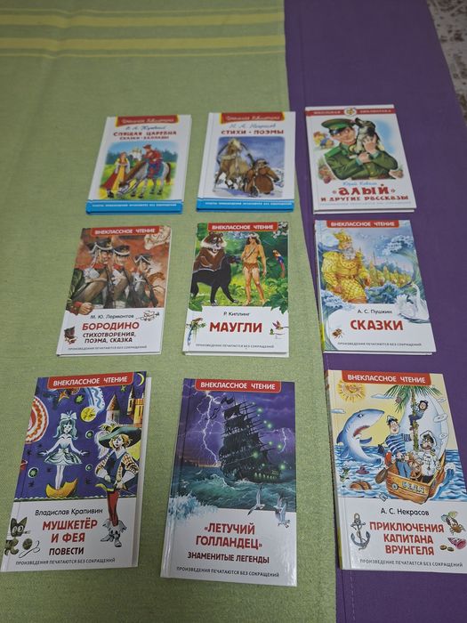 Продам книги в отличном состоянии