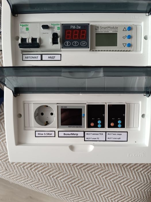 Продам  автоматику smart module UART