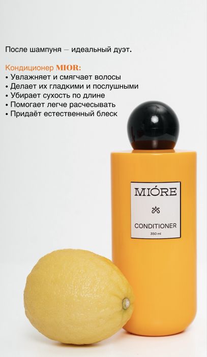 Miore,запечатанный