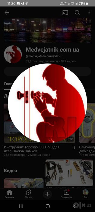 Эшик очиш замок узатиш урганч хоразм буйлаб