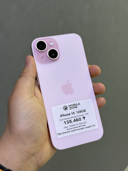 Iphone 15 128 GB | Mobile Zone