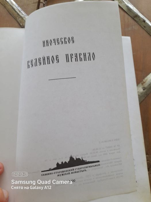 Продам Книги старые редкие