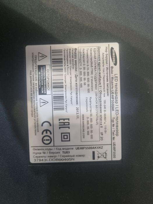 Продам смарт тв срочно