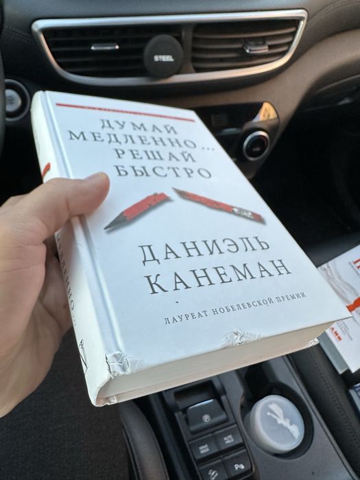 Книги с доставкой Саморазвитие