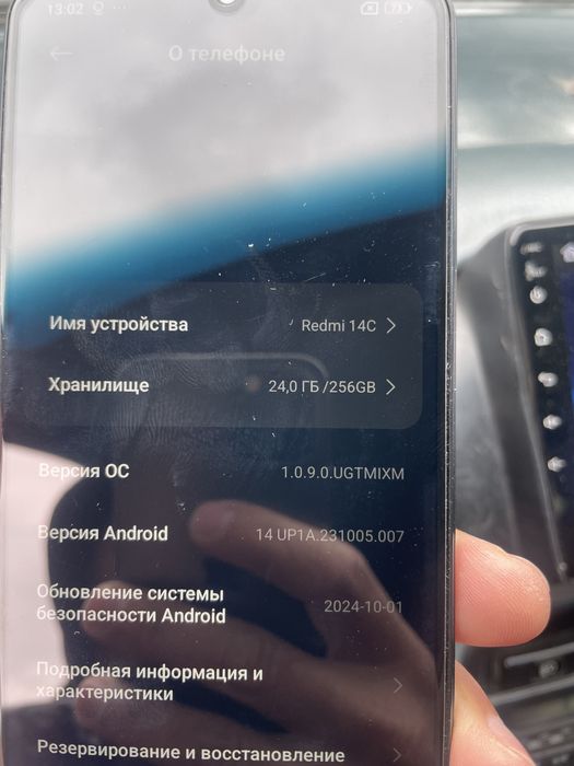 Продам Редми 14 с 256 гб идесальный