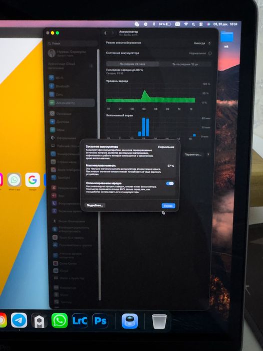 Macbook pro 13 m2 2022