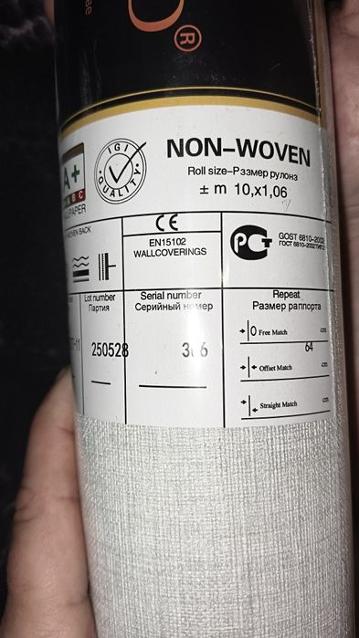 Продам Новые обои