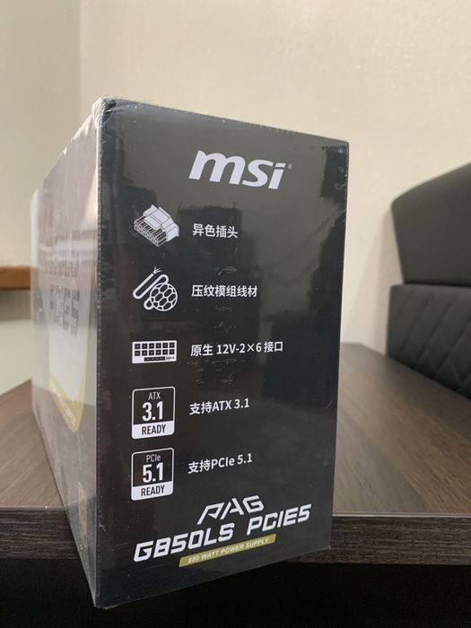 Блок питание MSI MAG