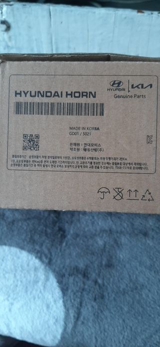 Продам Клаксон Hyundai   5000 тенге