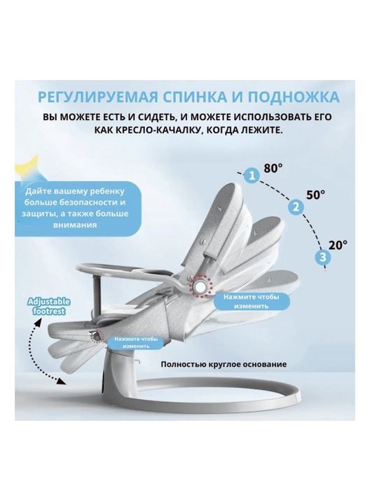 Шезлонг. Люлька с подножкой