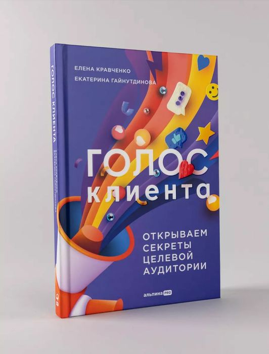 Книги, саморазвитие и психология, разные