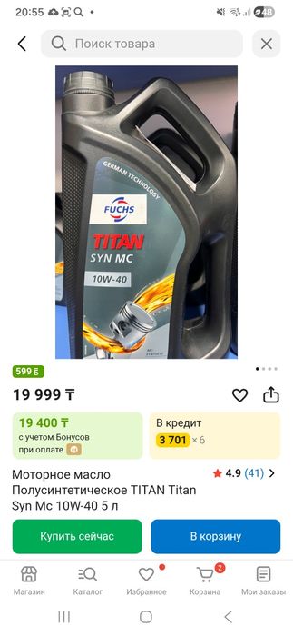 Запчасти на passat b3