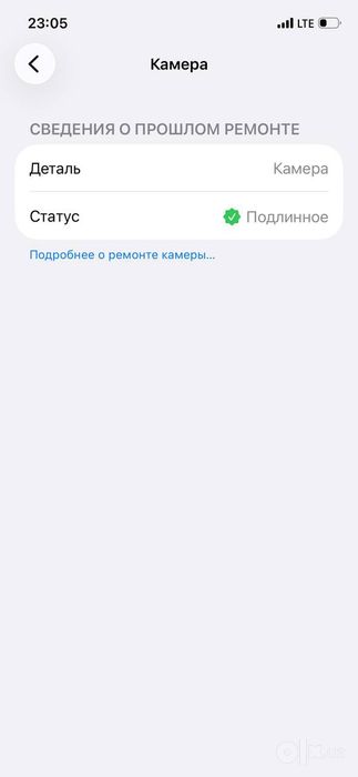 Iphone 12 Pro 128GB