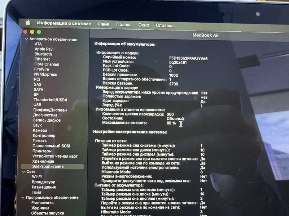 MacBook Air 13 M1 / 8GB / 256GB