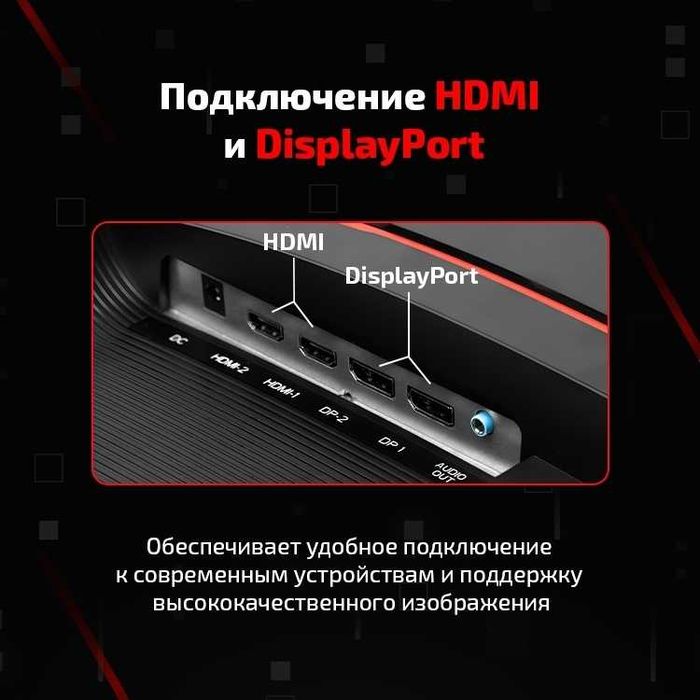 Xtreon 27" FullHD 240гц