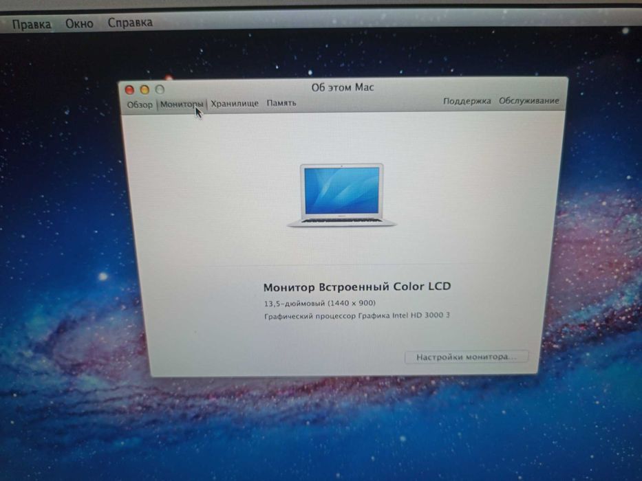 Apple MacBook Air 13 / intel Core i5